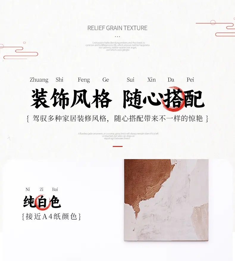 Putty White Non-Transparent Solid Color Self-Adhesive Wallpaper for Student Dormitory Rental Room Wall Background Waterproof and Moisture-Proof — feature 8