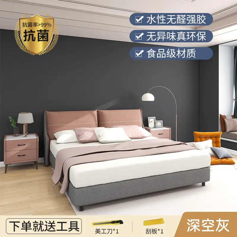 Putty White Non-Transparent Solid Color Self-Adhesive Wallpaper for Student Dormitory Rental Room Wall Background Waterproof and Moisture-Proof