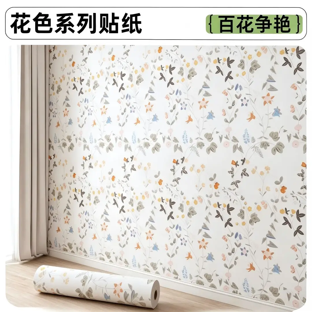 Putty White Non-Transparent Solid Color Self-Adhesive Wallpaper for Student Dormitory Rental Room Wall Background Waterproof and Moisture-Proof