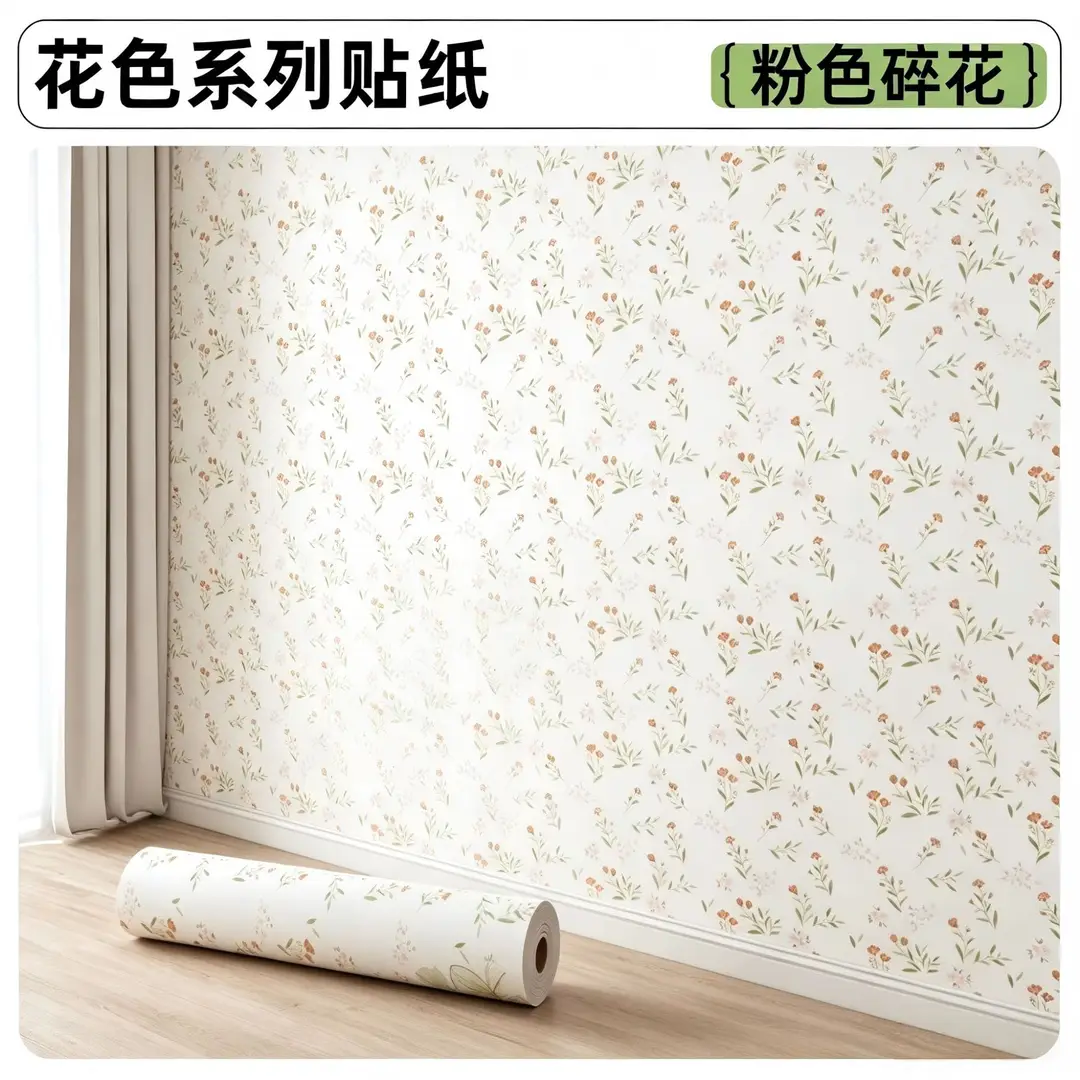 Putty White Non-Transparent Solid Color Self-Adhesive Wallpaper for Student Dormitory Rental Room Wall Background Waterproof and Moisture-Proof