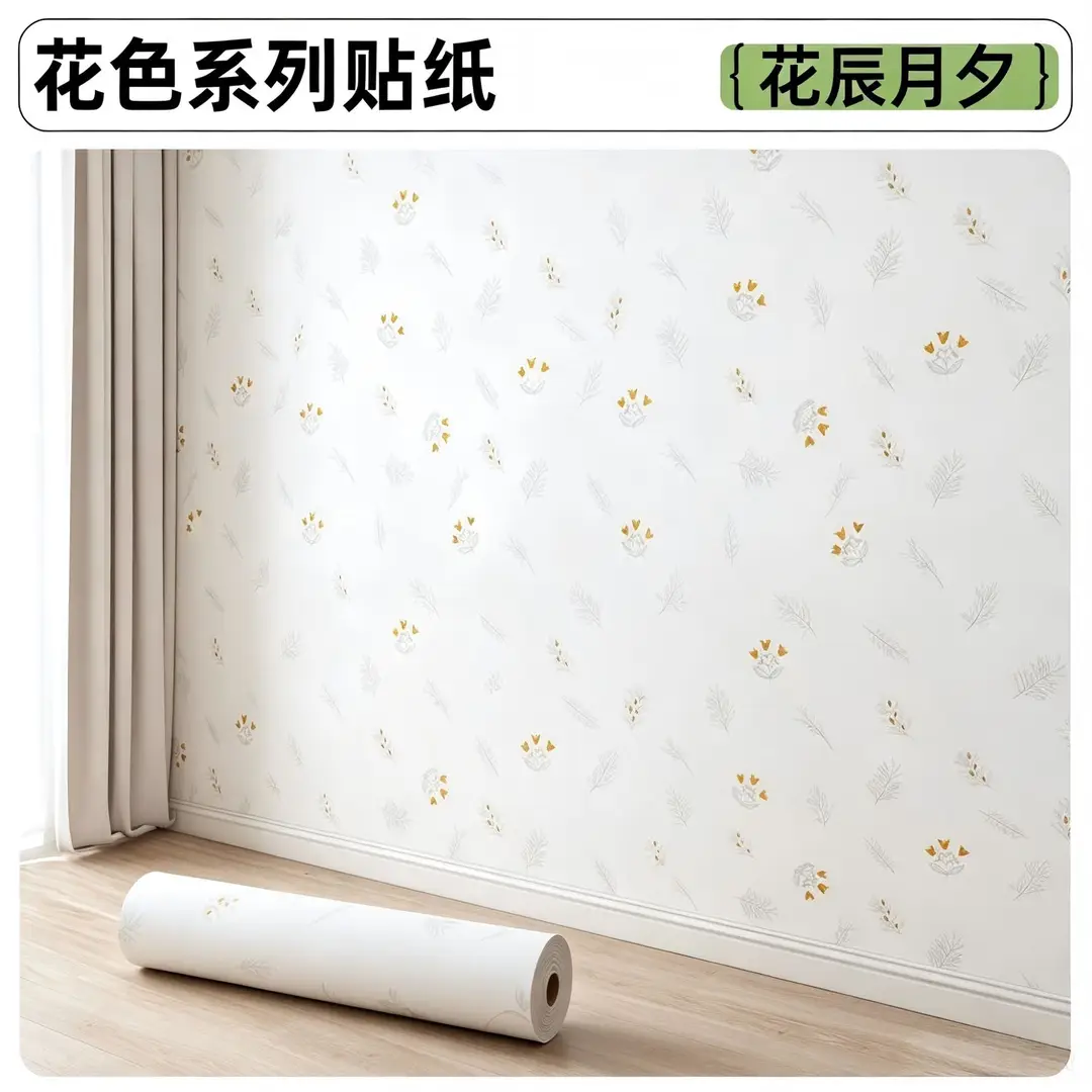 Putty White Non-Transparent Solid Color Self-Adhesive Wallpaper for Student Dormitory Rental Room Wall Background Waterproof and Moisture-Proof