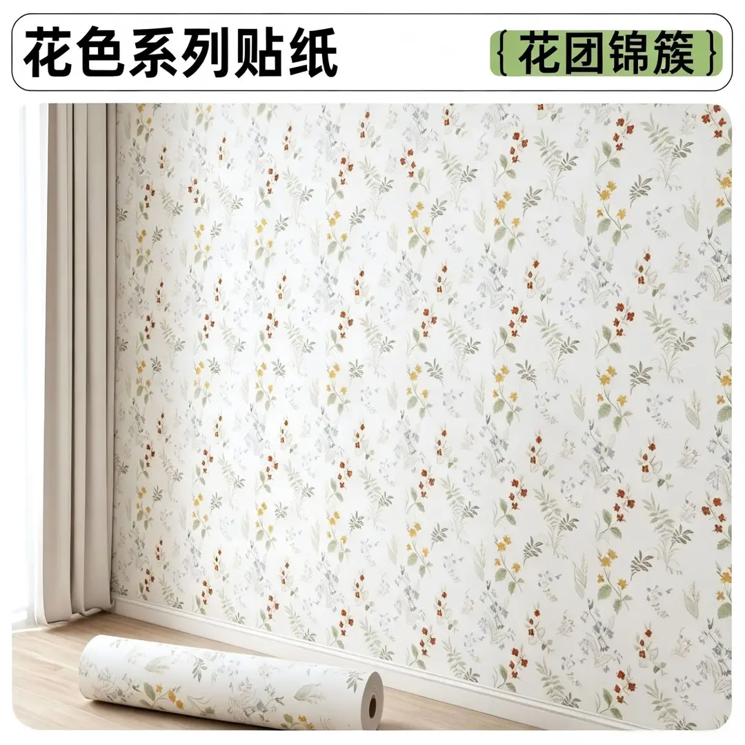 Putty White Non-Transparent Solid Color Self-Adhesive Wallpaper for Student Dormitory Rental Room Wall Background Waterproof and Moisture-Proof