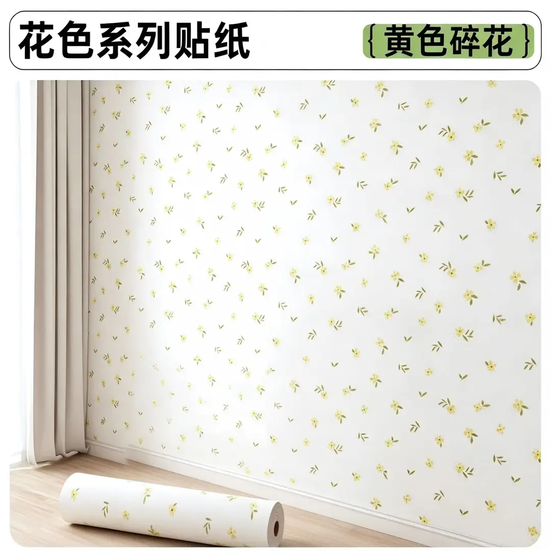 Putty White Non-Transparent Solid Color Self-Adhesive Wallpaper for Student Dormitory Rental Room Wall Background Waterproof and Moisture-Proof
