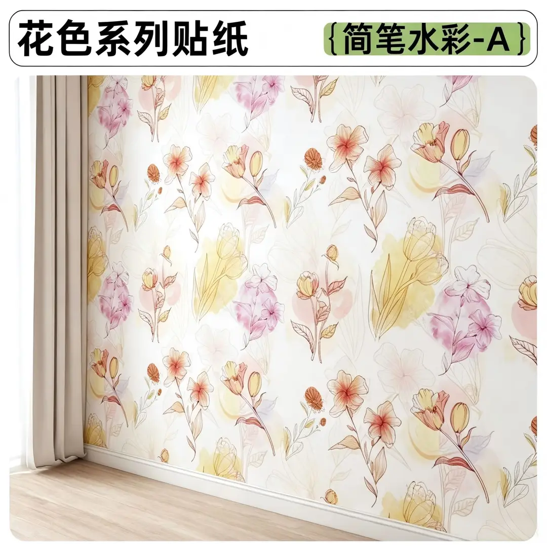Putty White Non-Transparent Solid Color Self-Adhesive Wallpaper for Student Dormitory Rental Room Wall Background Waterproof and Moisture-Proof