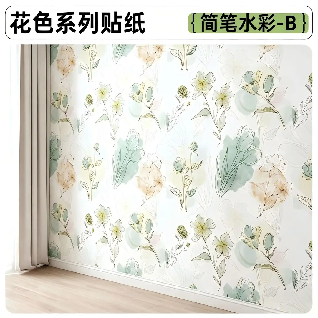 Putty White Non-Transparent Solid Color Self-Adhesive Wallpaper for Student Dormitory Rental Room Wall Background Waterproof and Moisture-Proof