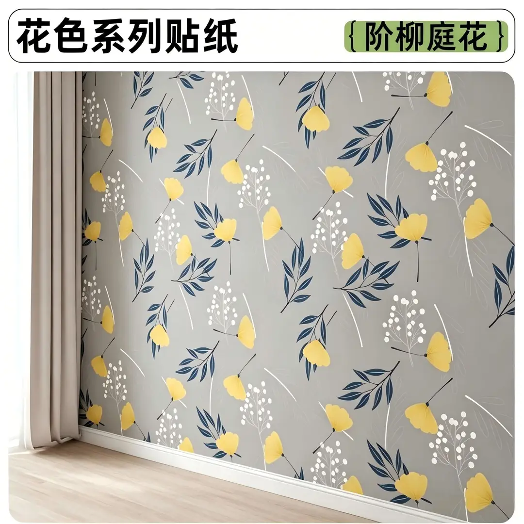 Putty White Non-Transparent Solid Color Self-Adhesive Wallpaper for Student Dormitory Rental Room Wall Background Waterproof and Moisture-Proof