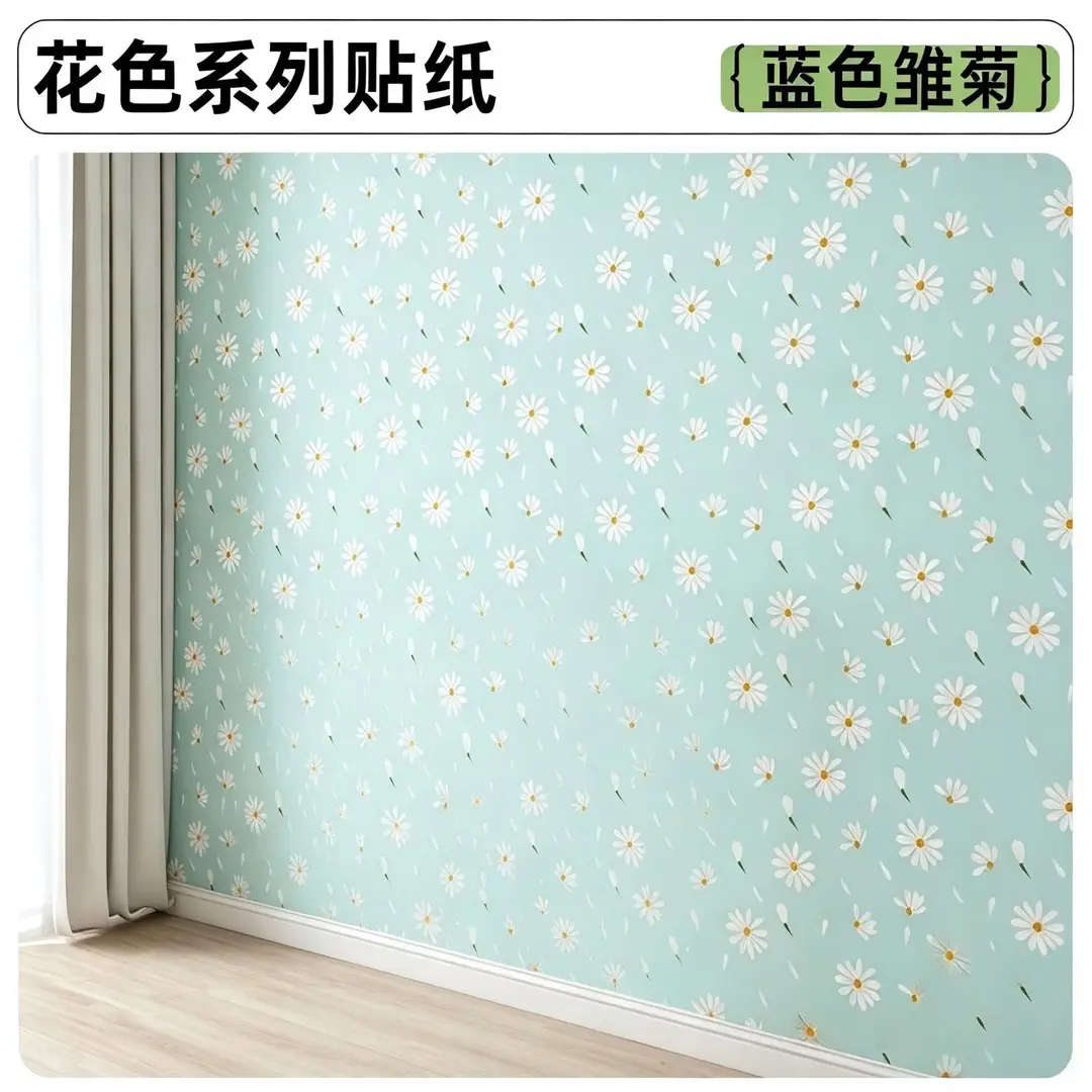Putty White Non-Transparent Solid Color Self-Adhesive Wallpaper for Student Dormitory Rental Room Wall Background Waterproof and Moisture-Proof