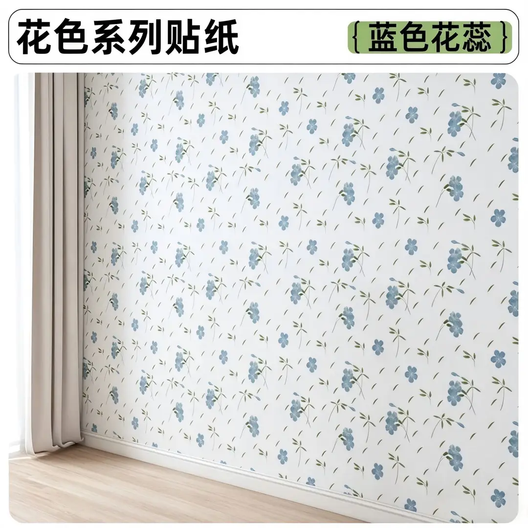 Putty White Non-Transparent Solid Color Self-Adhesive Wallpaper for Student Dormitory Rental Room Wall Background Waterproof and Moisture-Proof