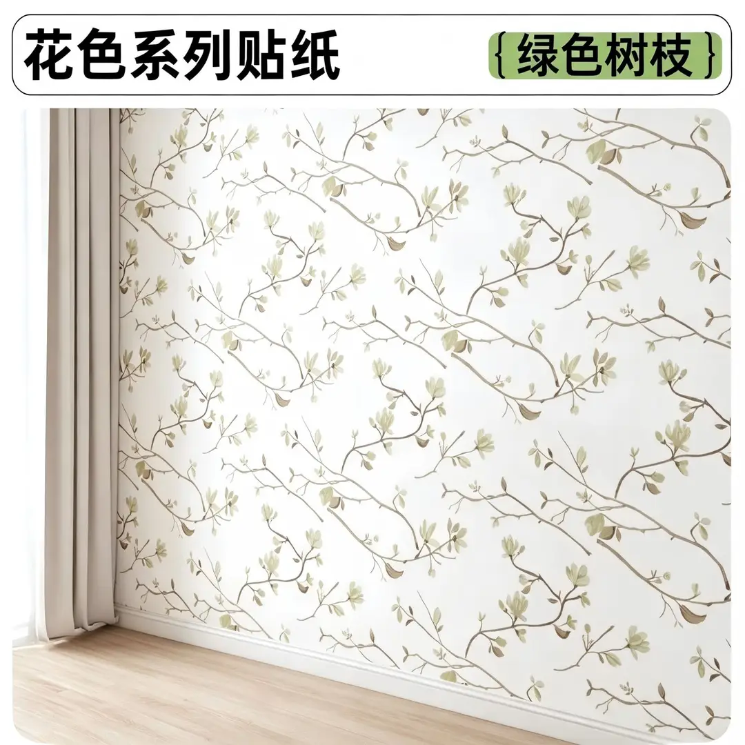 Putty White Non-Transparent Solid Color Self-Adhesive Wallpaper for Student Dormitory Rental Room Wall Background Waterproof and Moisture-Proof
