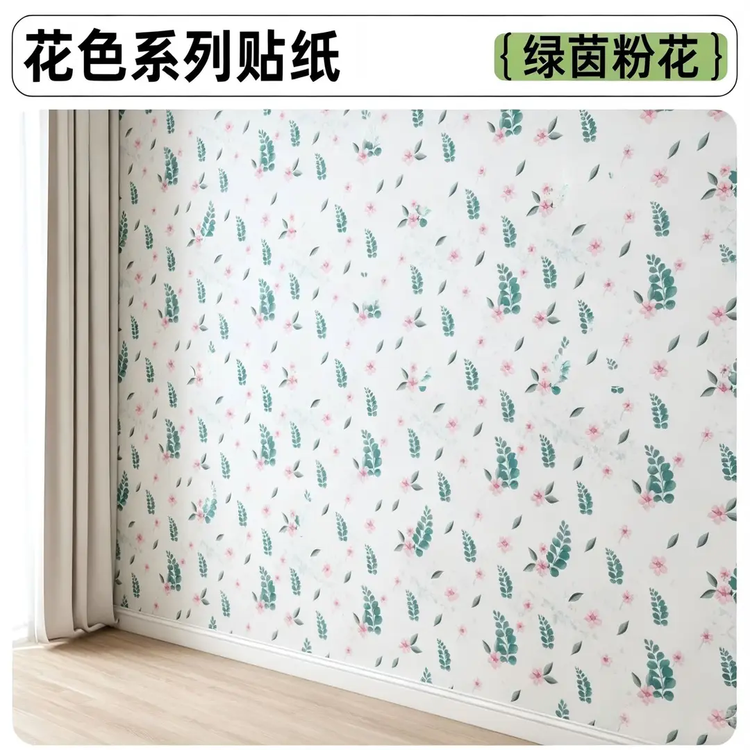Putty White Non-Transparent Solid Color Self-Adhesive Wallpaper for Student Dormitory Rental Room Wall Background Waterproof and Moisture-Proof