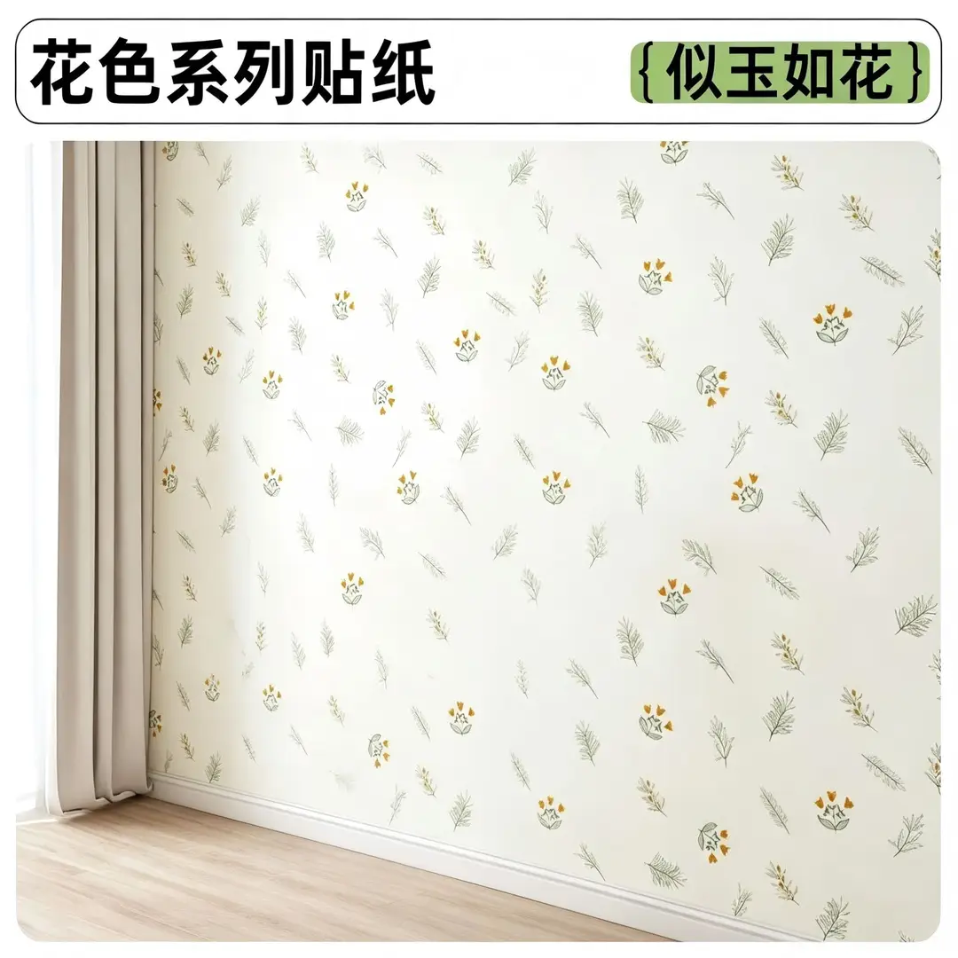 Putty White Non-Transparent Solid Color Self-Adhesive Wallpaper for Student Dormitory Rental Room Wall Background Waterproof and Moisture-Proof