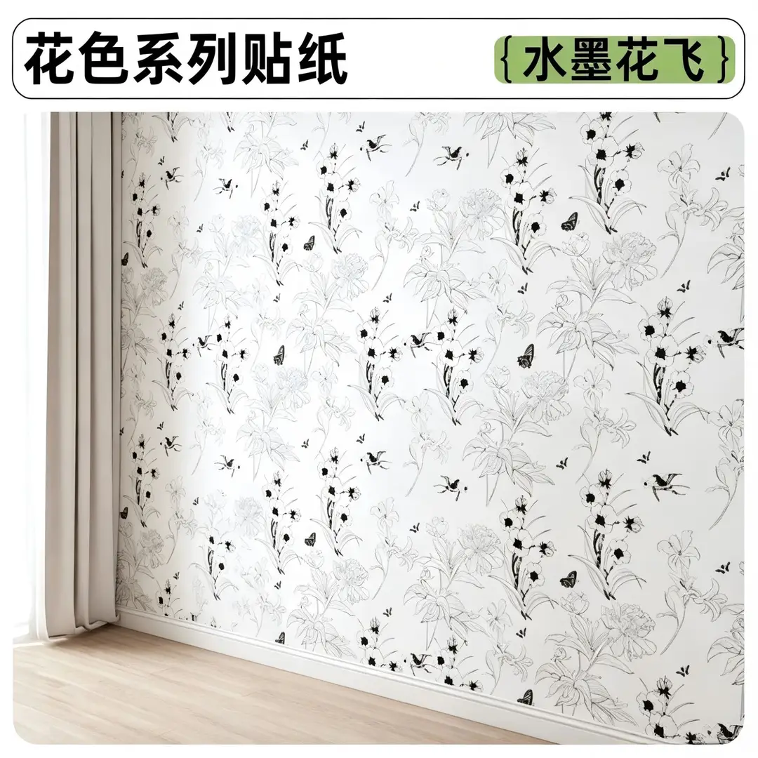Putty White Non-Transparent Solid Color Self-Adhesive Wallpaper for Student Dormitory Rental Room Wall Background Waterproof and Moisture-Proof