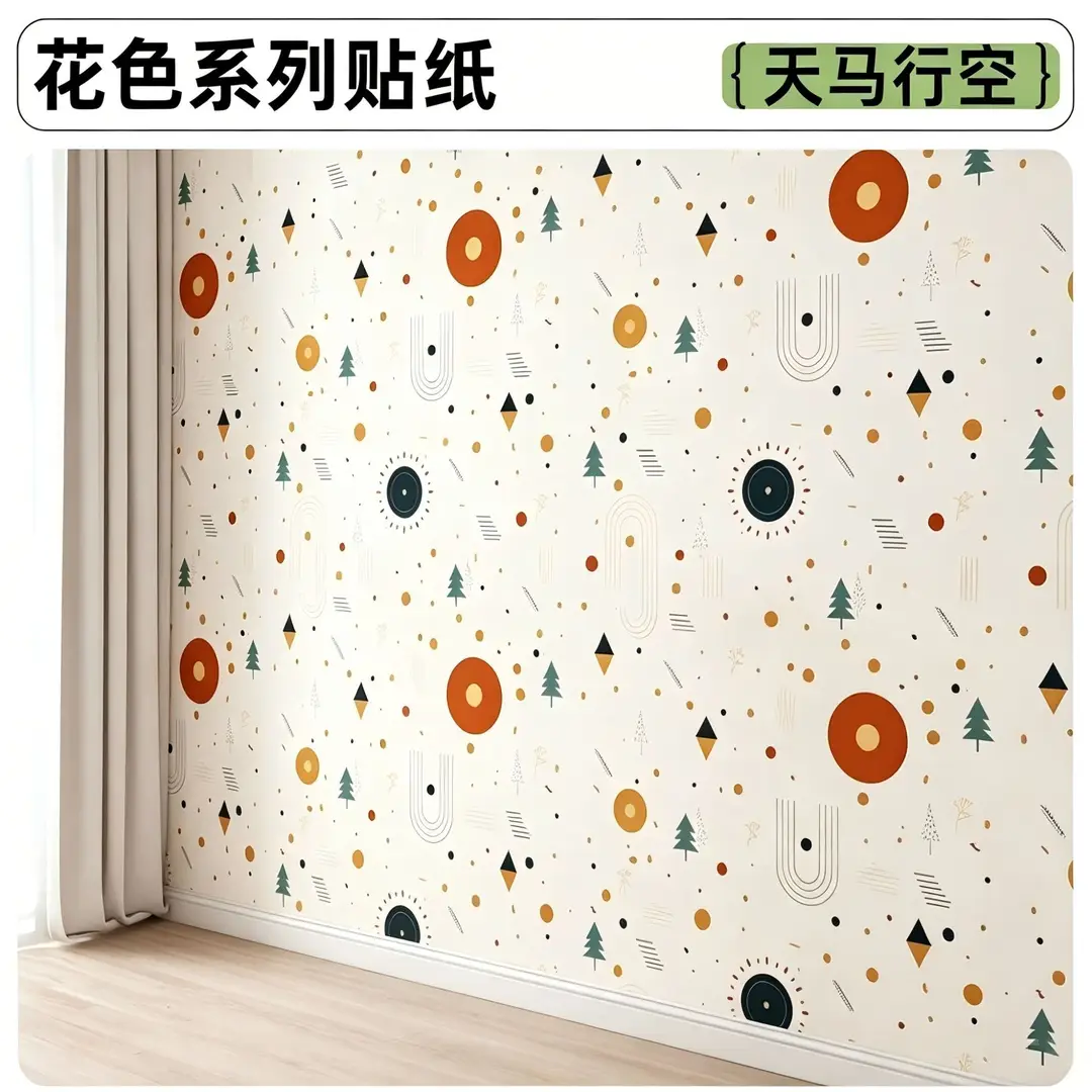 Putty White Non-Transparent Solid Color Self-Adhesive Wallpaper for Student Dormitory Rental Room Wall Background Waterproof and Moisture-Proof