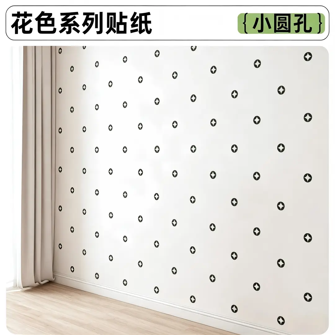 Putty White Non-Transparent Solid Color Self-Adhesive Wallpaper for Student Dormitory Rental Room Wall Background Waterproof and Moisture-Proof