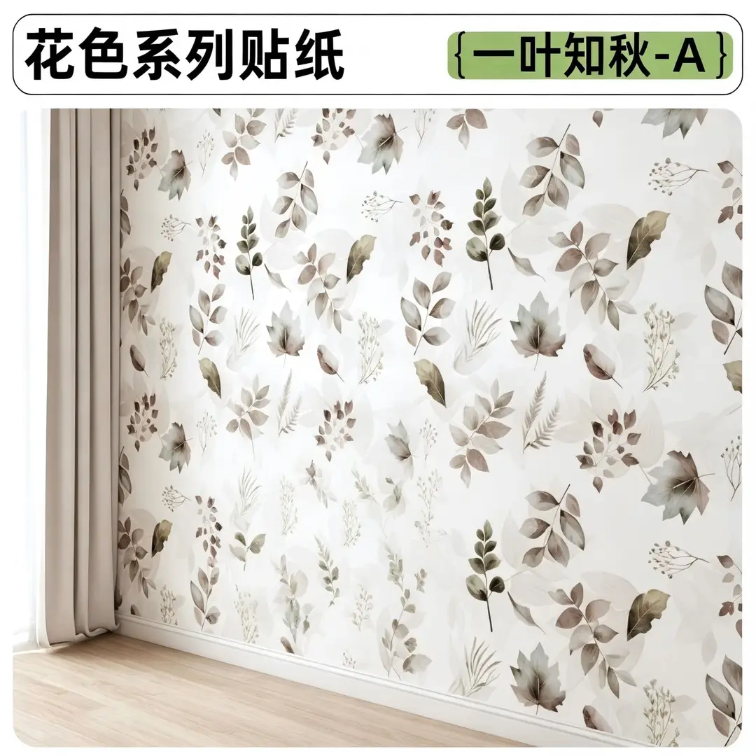 Putty White Non-Transparent Solid Color Self-Adhesive Wallpaper for Student Dormitory Rental Room Wall Background Waterproof and Moisture-Proof