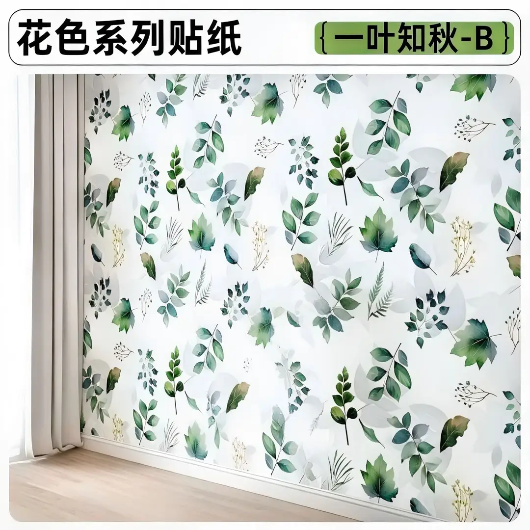 Putty White Non-Transparent Solid Color Self-Adhesive Wallpaper for Student Dormitory Rental Room Wall Background Waterproof and Moisture-Proof