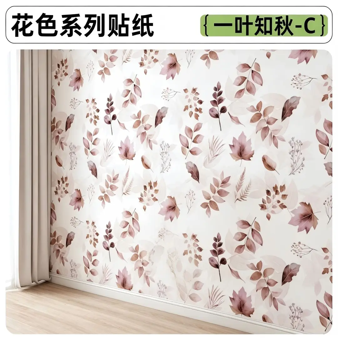 Putty White Non-Transparent Solid Color Self-Adhesive Wallpaper for Student Dormitory Rental Room Wall Background Waterproof and Moisture-Proof