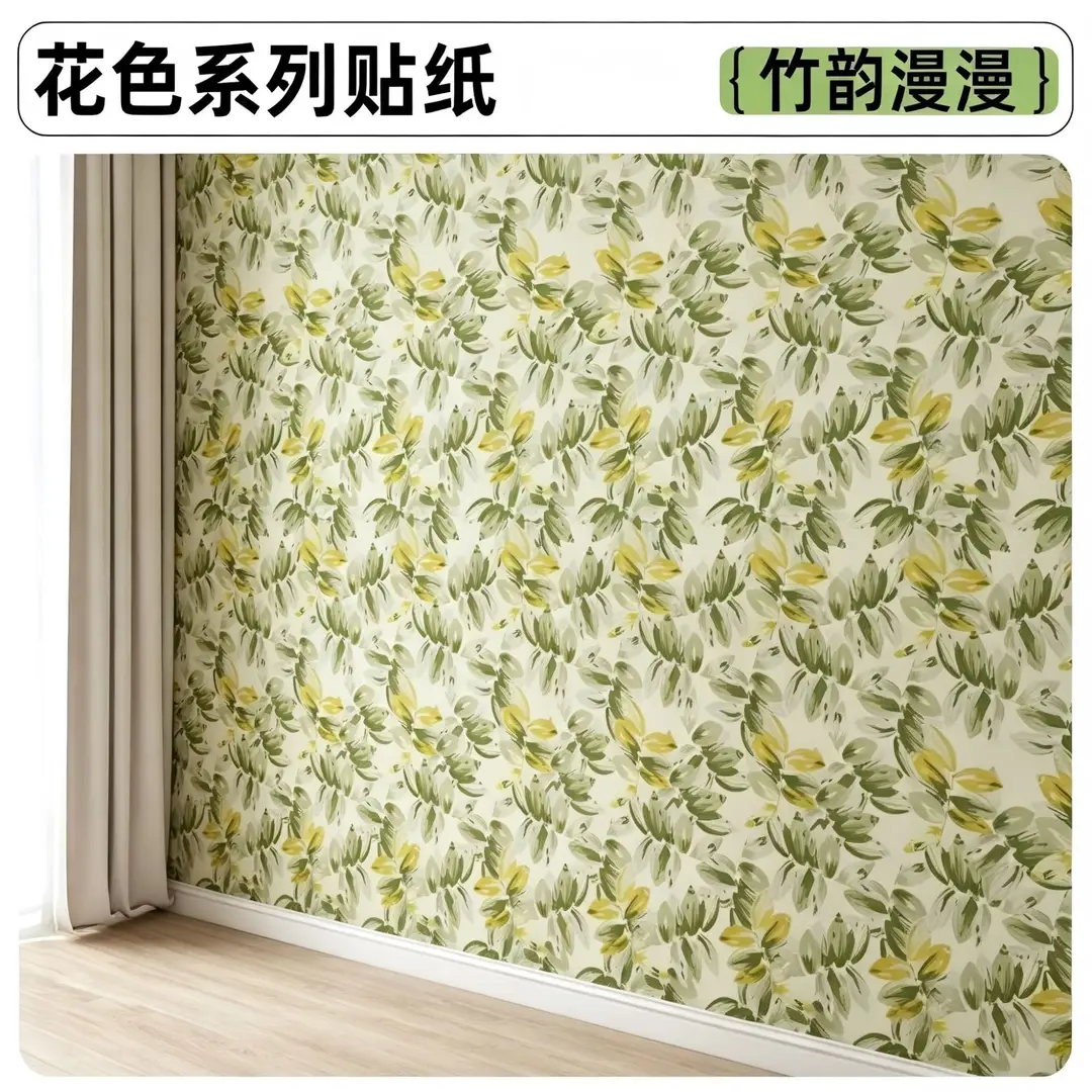 Putty White Non-Transparent Solid Color Self-Adhesive Wallpaper for Student Dormitory Rental Room Wall Background Waterproof and Moisture-Proof