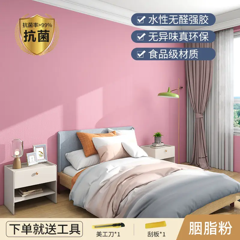 Putty White Non-Transparent Solid Color Self-Adhesive Wallpaper for Student Dormitory Rental Room Wall Background Waterproof and Moisture-Proof