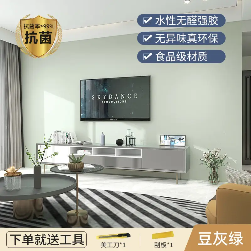 Putty White Non-Transparent Solid Color Self-Adhesive Wallpaper for Student Dormitory Rental Room Wall Background Waterproof and Moisture-Proof