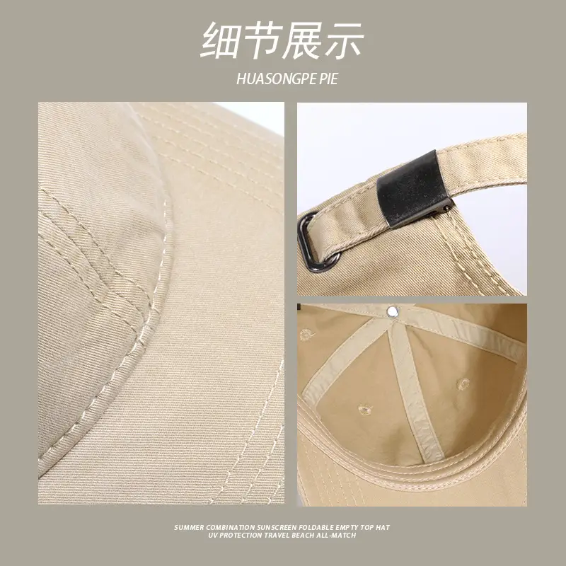 Men Solid Color UV-Proof Baseball Cap - Image 12