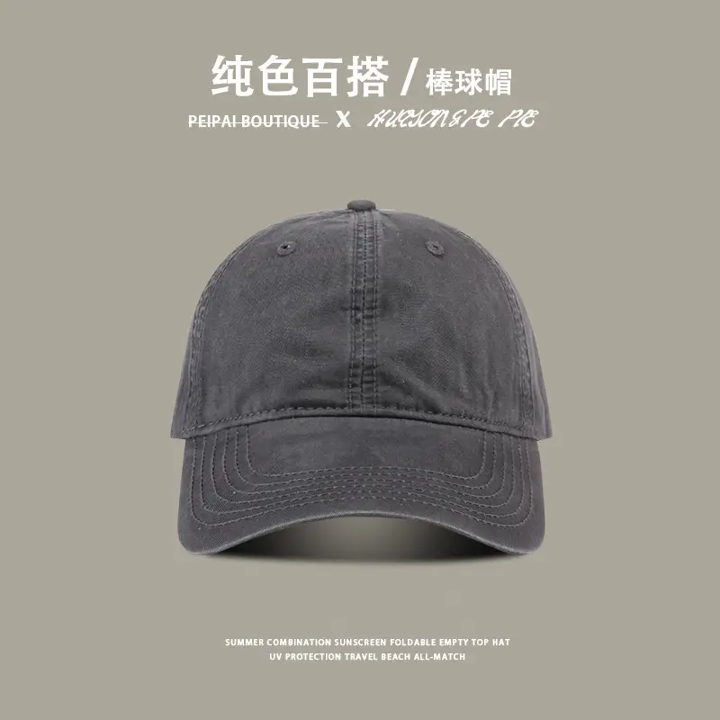 Men Solid Color UV-Proof Baseball Cap — feature 11
