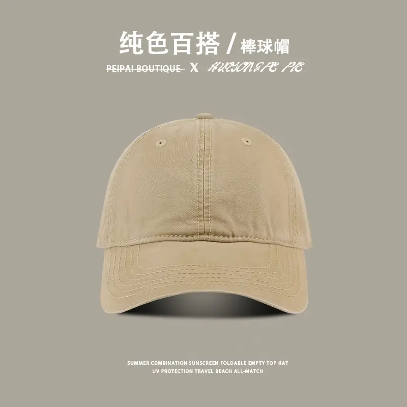Men Solid Color UV-Proof Baseball Cap — feature 12