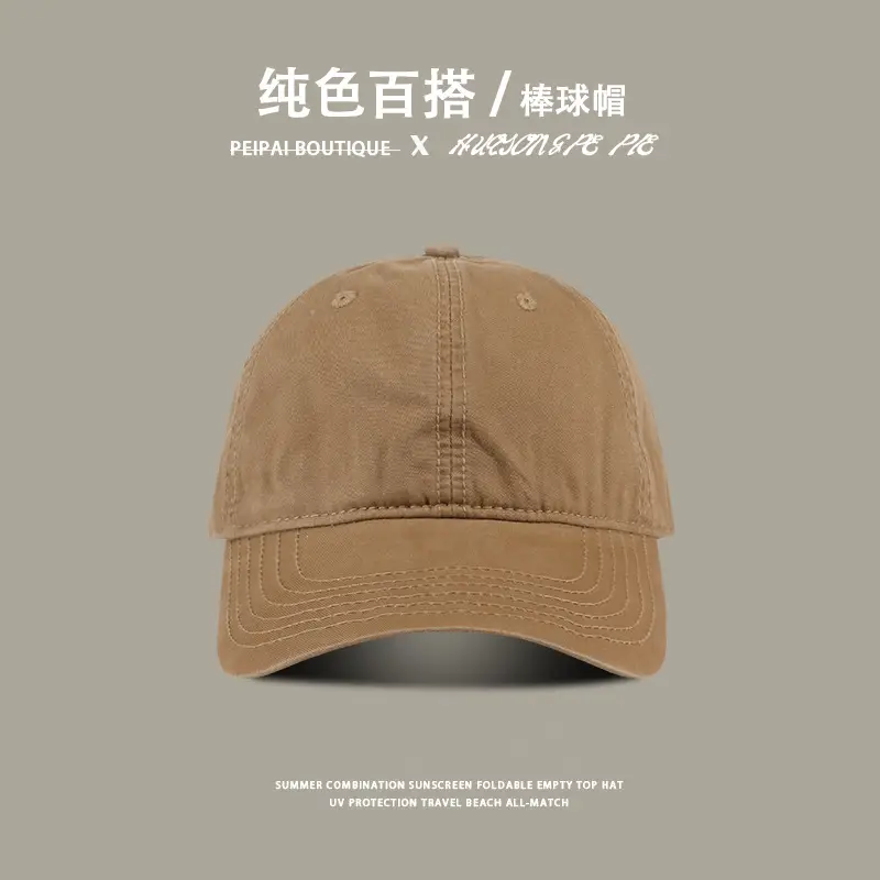 Men Solid Color UV-Proof Baseball Cap — feature 13