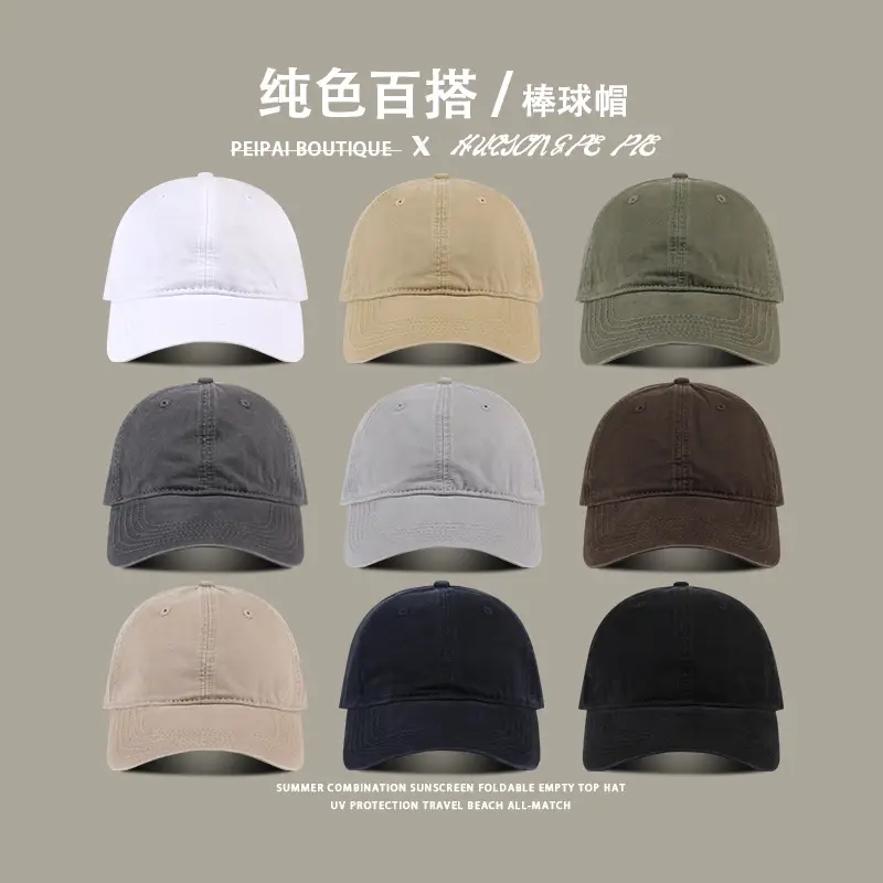 Men Solid Color UV-Proof Baseball Cap — feature 3