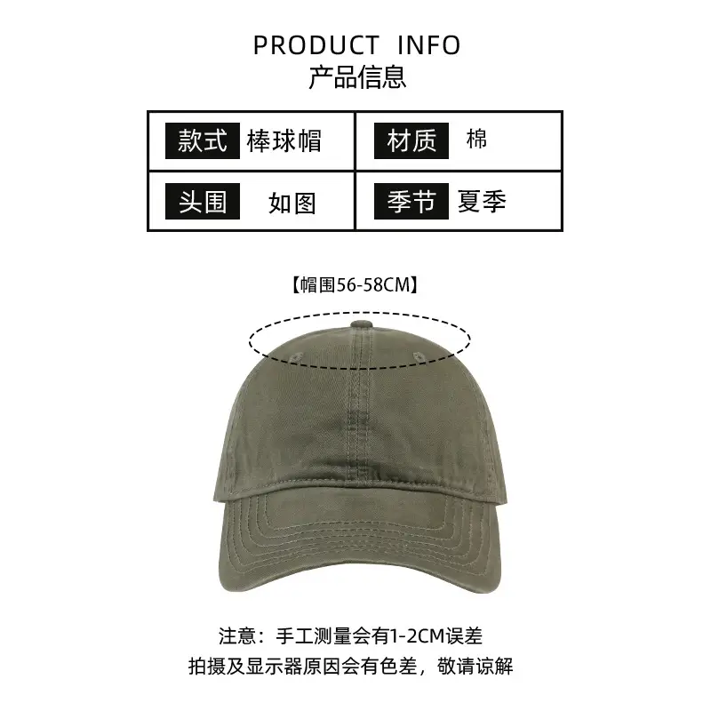 Men Solid Color UV-Proof Baseball Cap — feature 4