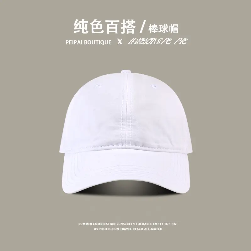 Men Solid Color UV-Proof Baseball Cap — feature 5