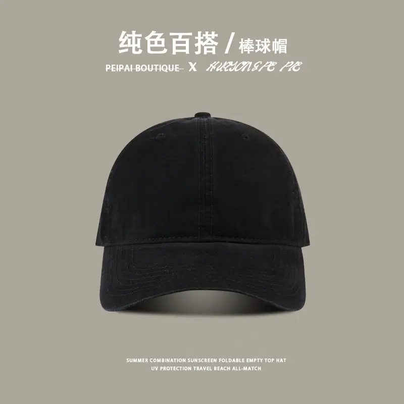 Men Solid Color UV-Proof Baseball Cap — feature 6
