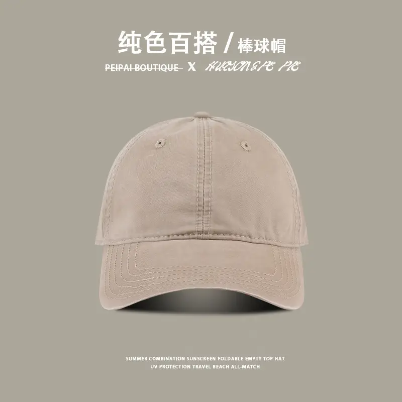Men Solid Color UV-Proof Baseball Cap — feature 7
