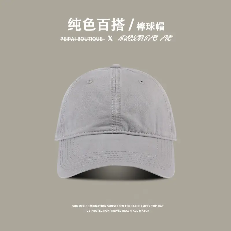 Men Solid Color UV-Proof Baseball Cap — feature 9