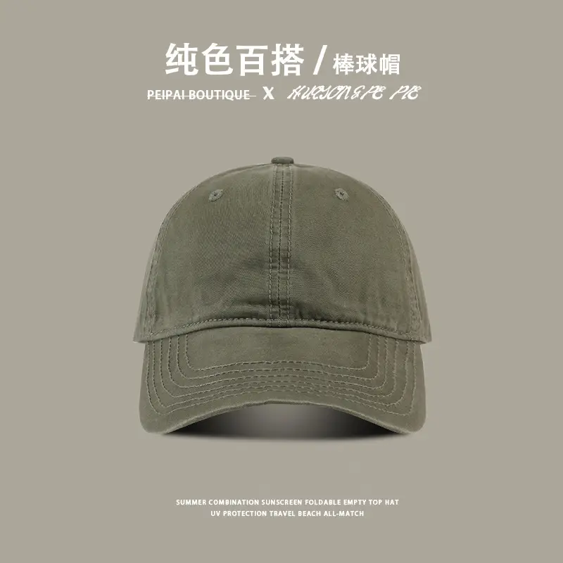 Men Solid Color UV-Proof Baseball Cap - Image 10