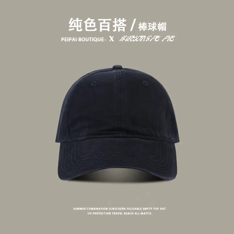 Men Solid Color UV-Proof Baseball Cap - Image 9