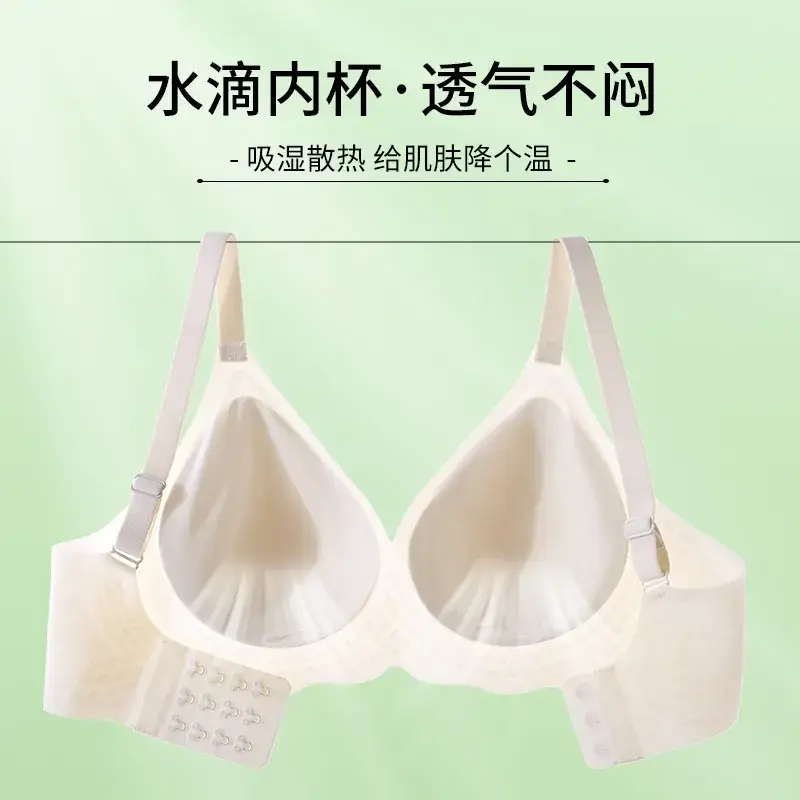 Women's Traceless Push Up Sports Bra Ice Silk - Image 8