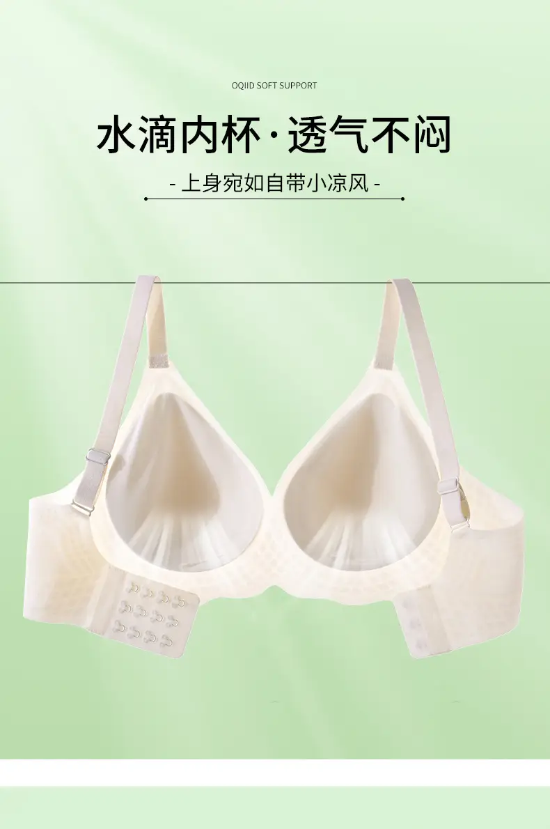 Women's Traceless Push Up Sports Bra Ice Silk — feature 13
