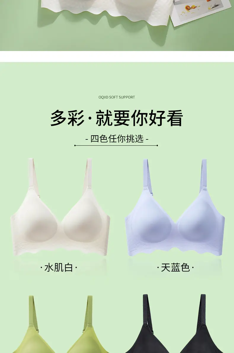Women's Traceless Push Up Sports Bra Ice Silk — feature 18