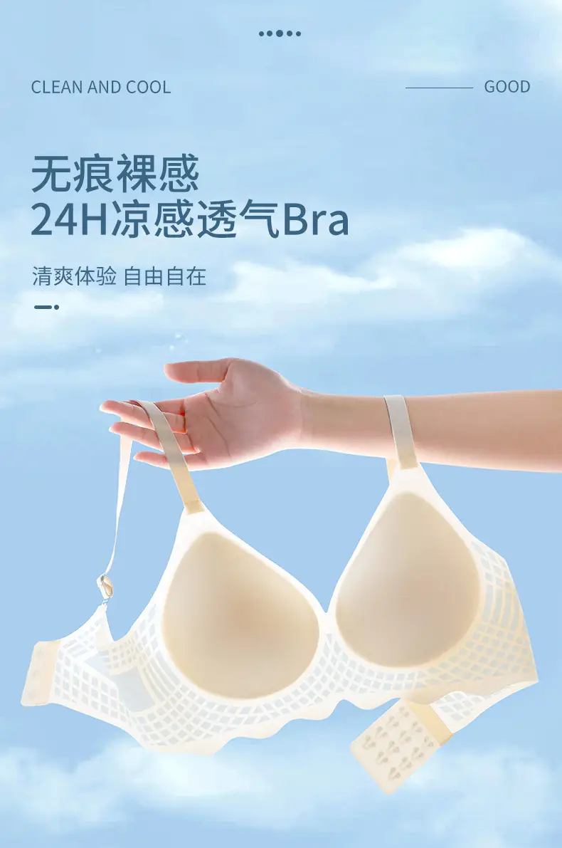 Women's Traceless Push Up Sports Bra Ice Silk — feature 3