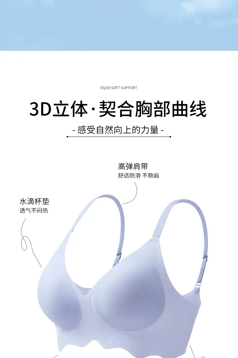 Women's Traceless Push Up Sports Bra Ice Silk — feature 4