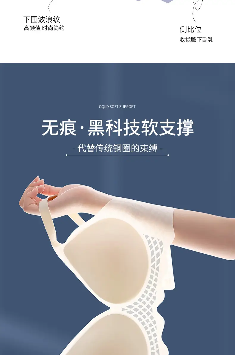 Women's Traceless Push Up Sports Bra Ice Silk — feature 5