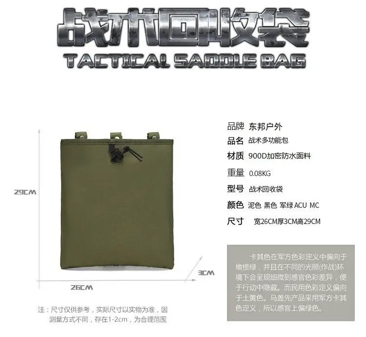 Tactical Digital Print Storage Bag Large — feature 4