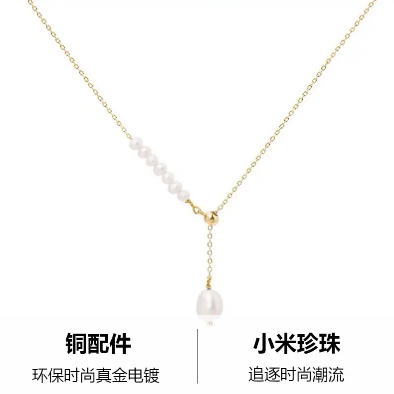 Natural Freshwater Pearl Necklace for Women — feature 1