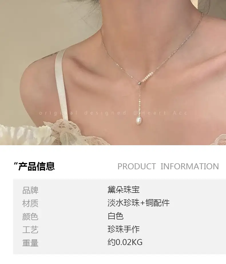 Natural Freshwater Pearl Necklace for Women — feature 2
