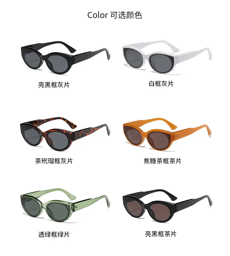 Retro Stylish Sunglasses with Concave Shape Small Frame — feature 10