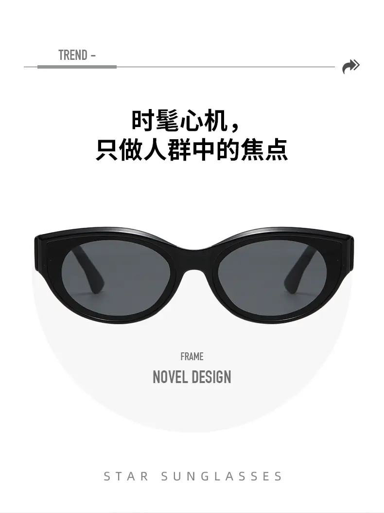 Retro Stylish Sunglasses with Concave Shape Small Frame — feature 2