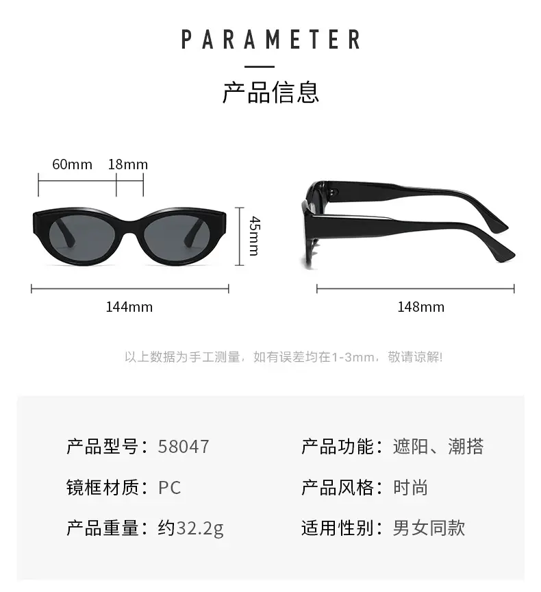 Retro Stylish Sunglasses with Concave Shape Small Frame — feature 9