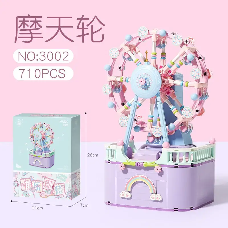 Kids Carousel Music Box with Lego Building Blocks - Image 2