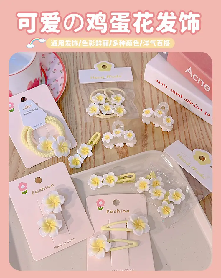 Egg Flower Hair Clips for Women Yellow High Elastic — feature 1